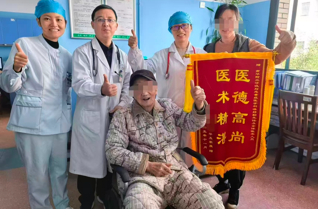 从死神手中“抢”人！南华附三医院成功救治九旬心脏骤停老人
