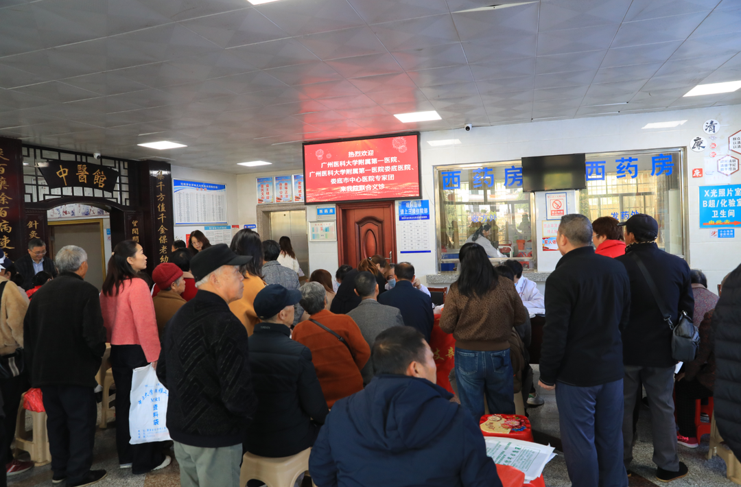 双城名医汇聚涟源金石 把国家级医疗服务送到群众“家门口”