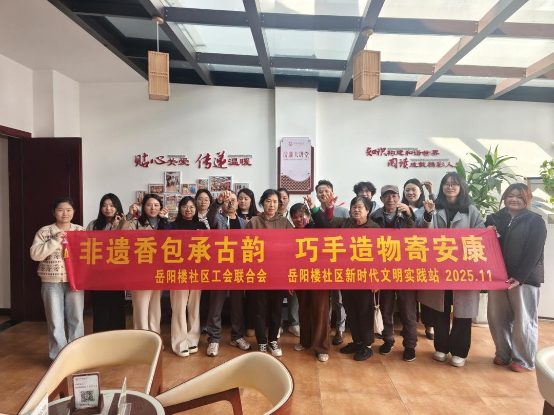 非遗香包承古韵，巧手造物寄安康