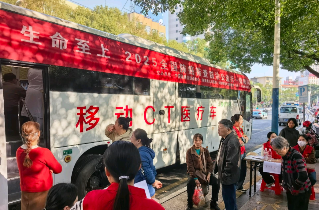 多癌种免费早筛，移动CT车5分钟出结果！省市专家现场答疑解惑送健康