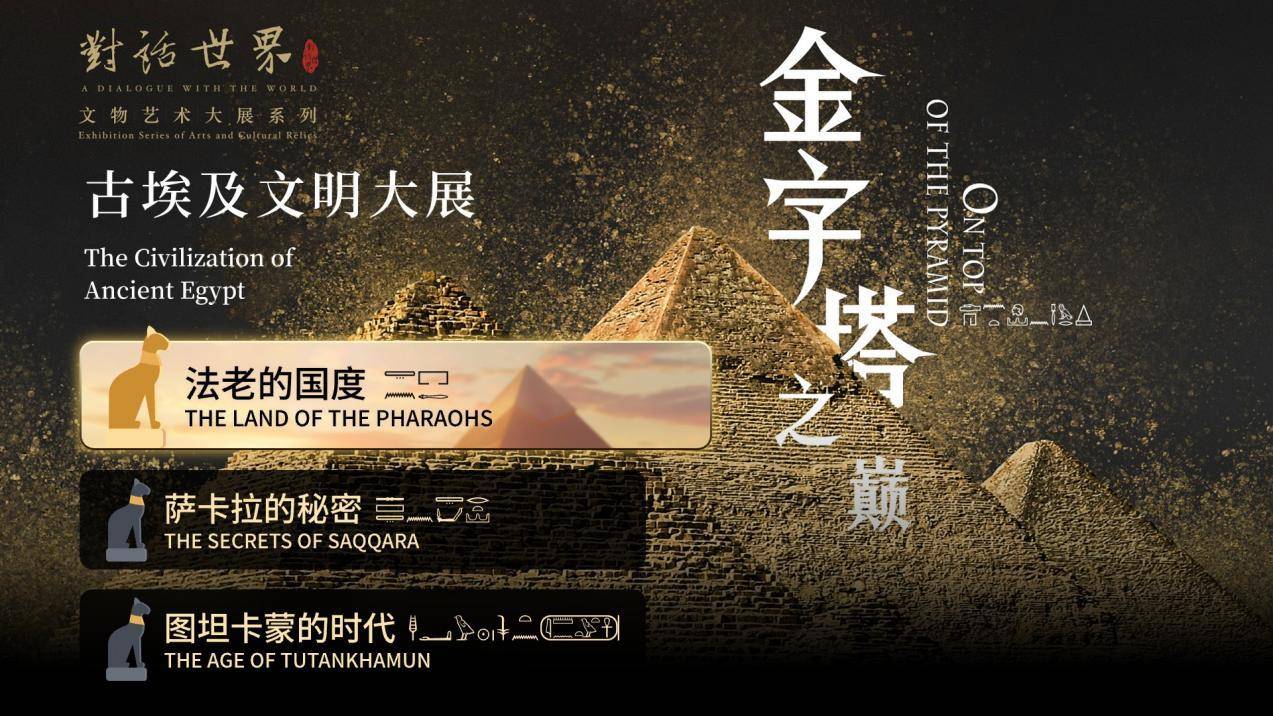 “BesTV上海博物馆”上线 4K数字复刻打造上海观展新场景