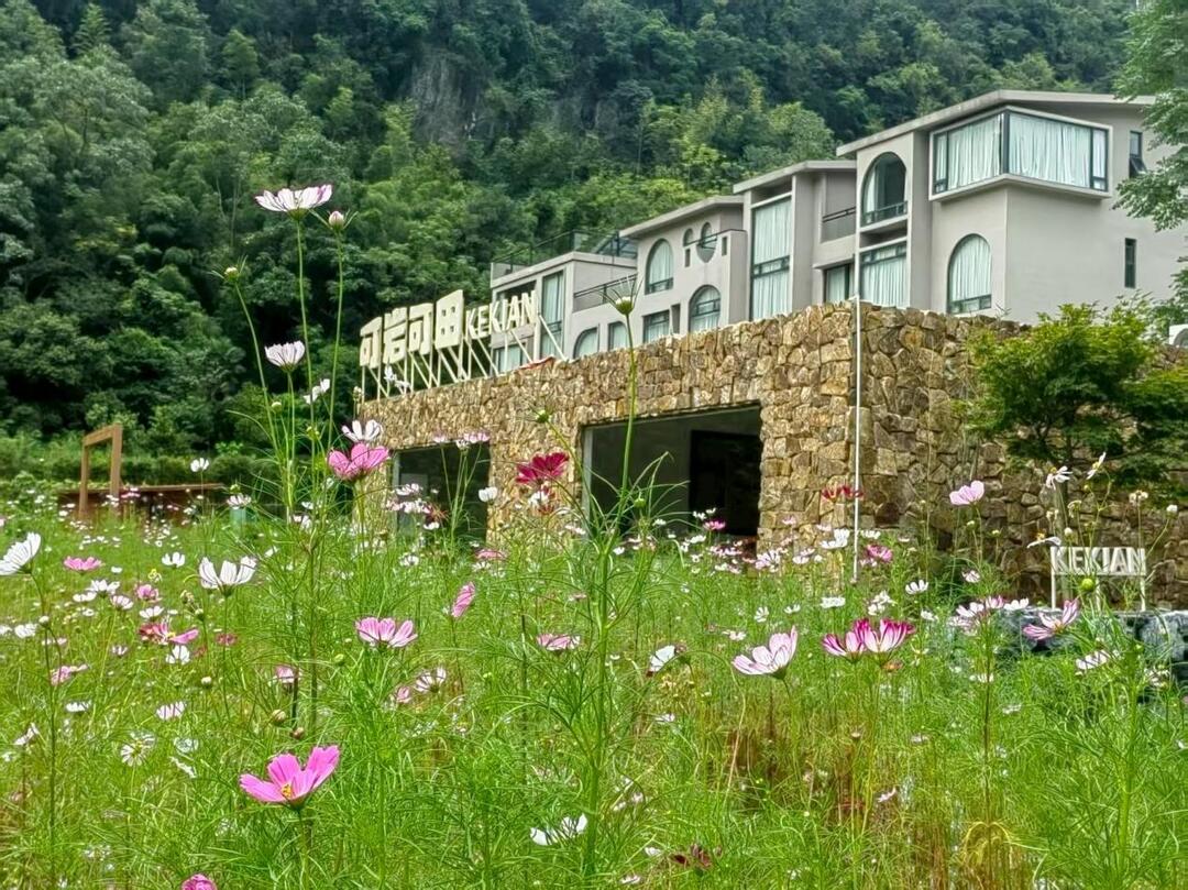 走进莽山·随笔丨可岩可田小记