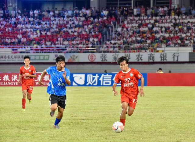 金融与绿茵共舞 燃动城市新活力