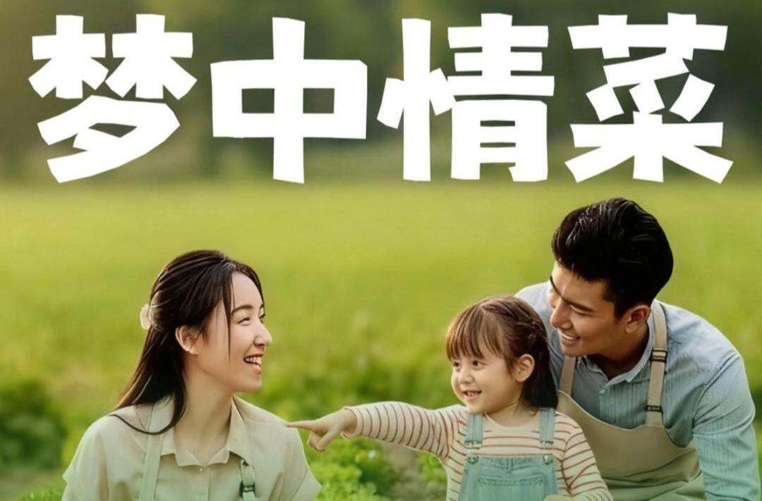 安乡菜薹，你我的梦中情菜