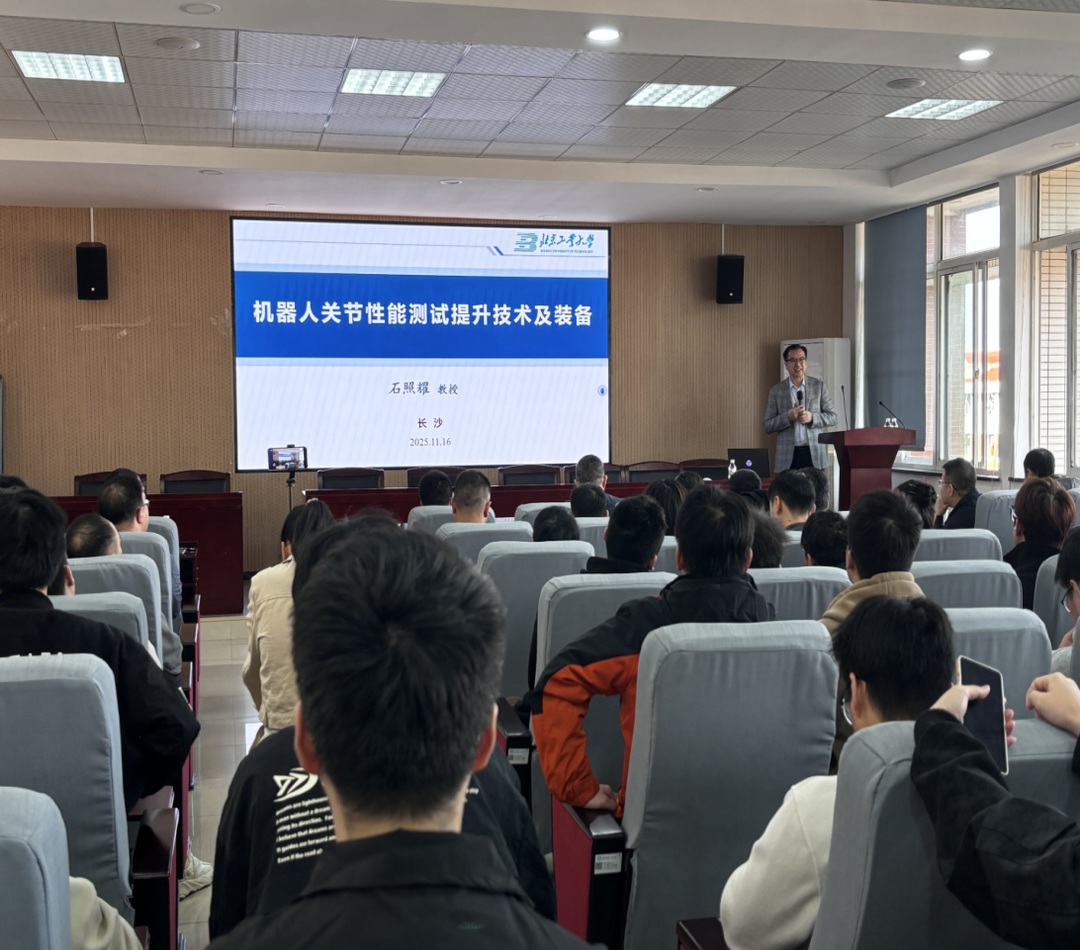 长沙理工大学举办第二十一届研究生博力学术论坛“智能测控技术与装备”专题论坛