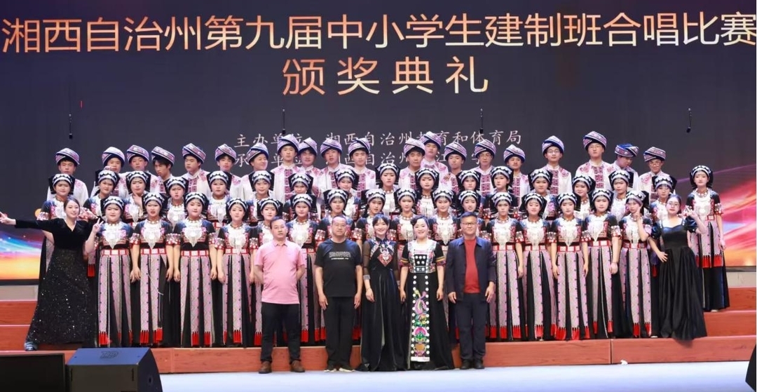 五育并举  以美育人——吉首市民族中学艺体教育结硕果 