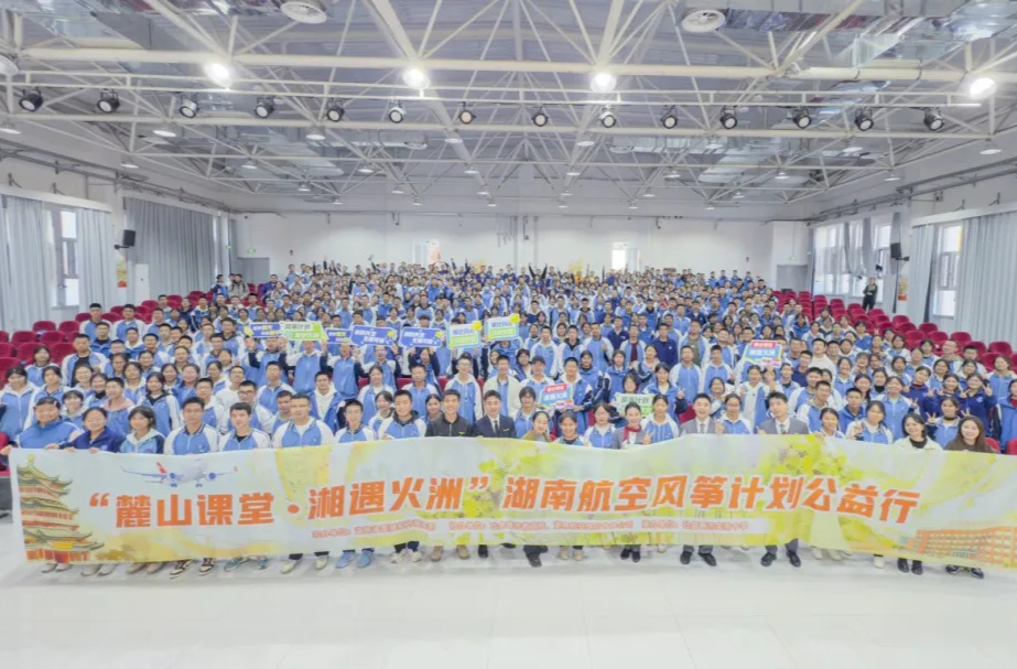 湖南老师用“辣”个口音，在新疆学生心里埋下种子