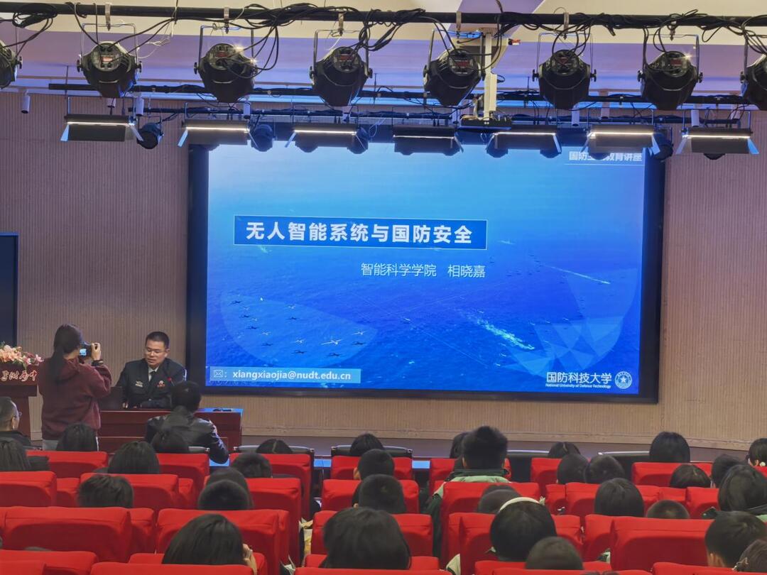 国防科大附中举行科技副校长及科技辅导员聘任仪式