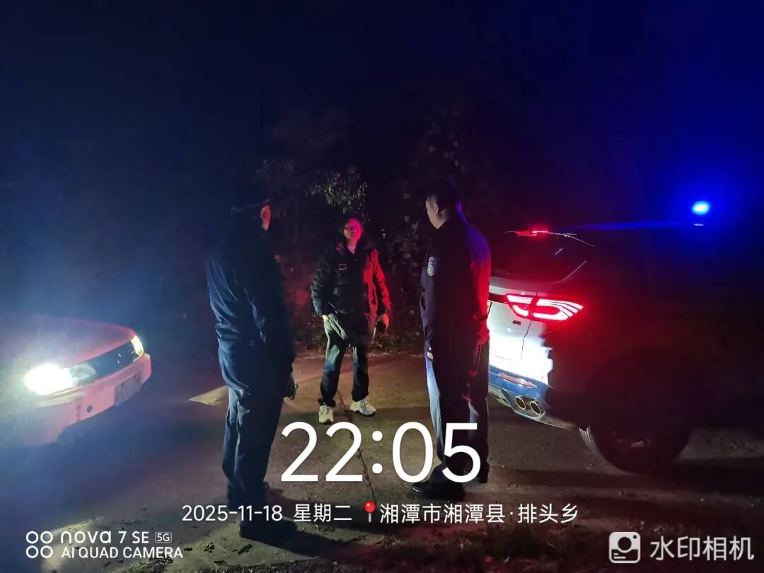 10余小时​连夜奋战 排头派出所寻回走失老人