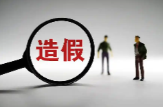 江苏科技大学通报该校郭某学术造假事件 案件正在侦办过程中