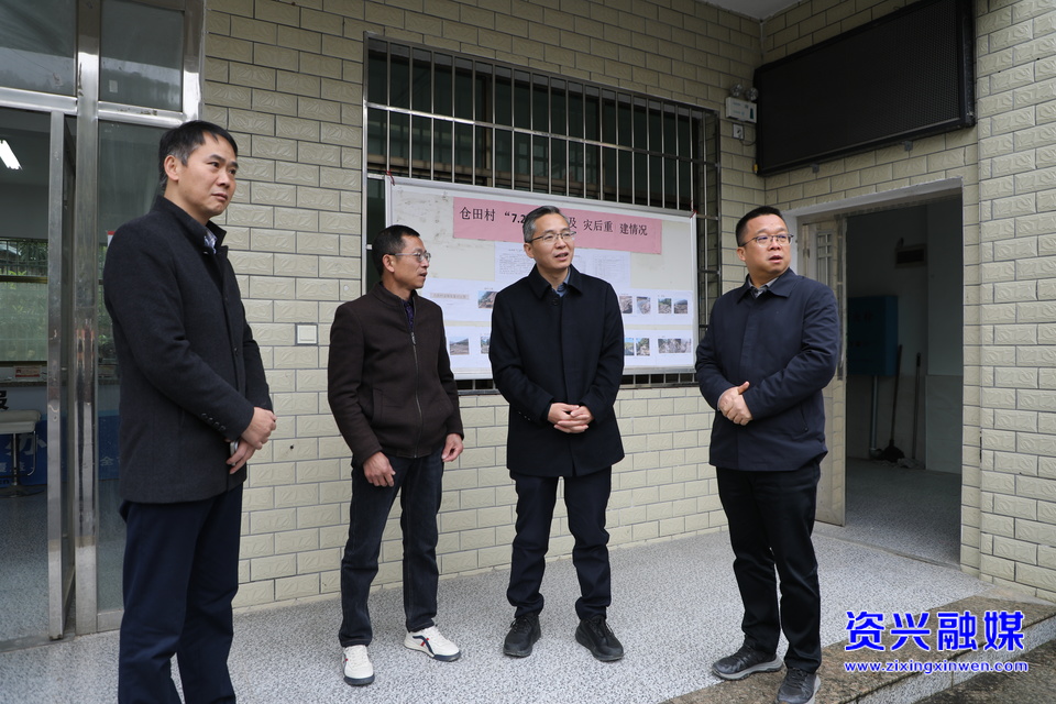 资兴：推动灾后重建与乡村振兴深度融合发展