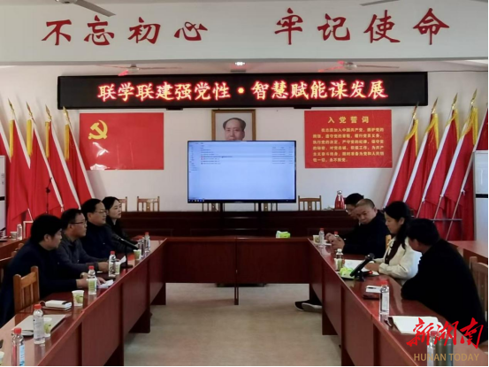 湖南科技大学人文学院党支部赴洞口县开展主题党日活动