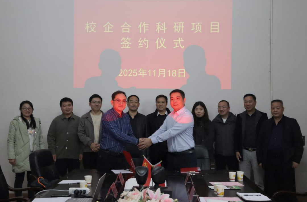 百万元科研项目落地！吉首大学药学院与安徽菁科生物签约合作