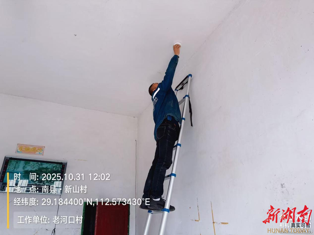 精准安装 + 长效守护，大通湖区河坝镇为特困群体筑牢消防防线