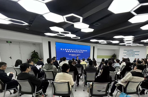 学习贯彻党的二十届四中全会精神省委宣讲团报告会在湘江科学城（长沙）举行