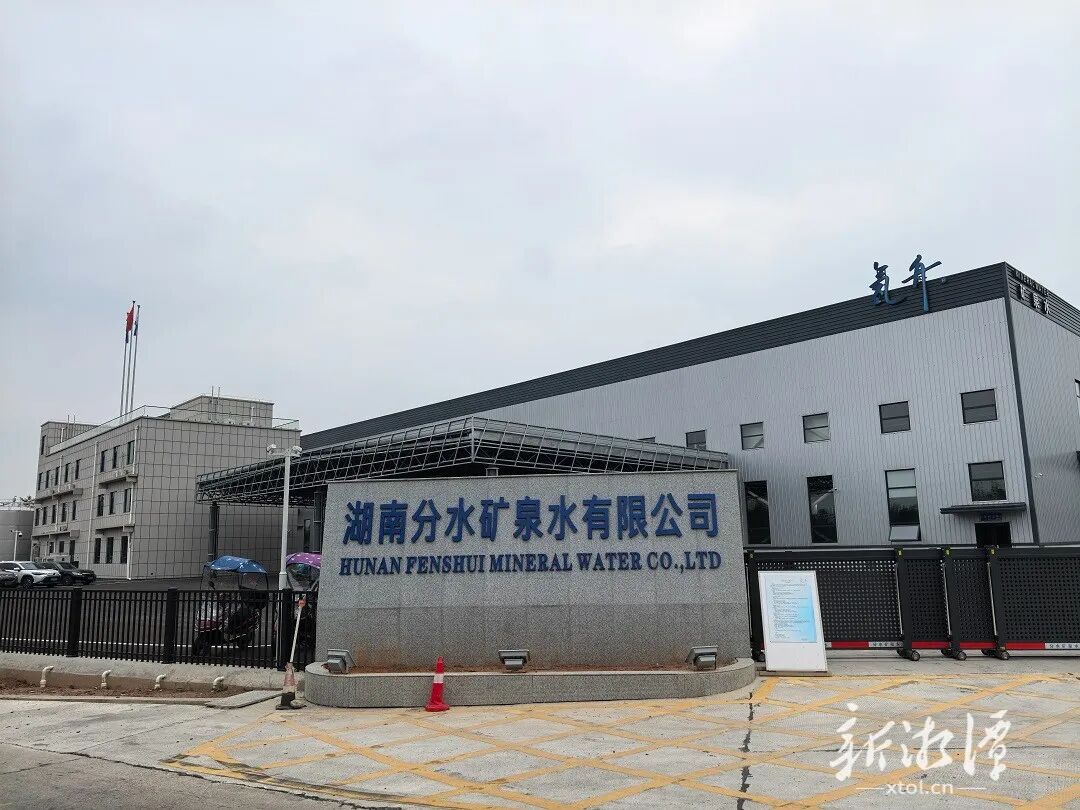 源头活水润乡村——湘潭县“绿色审批+产业赋能”模式促乡村振兴