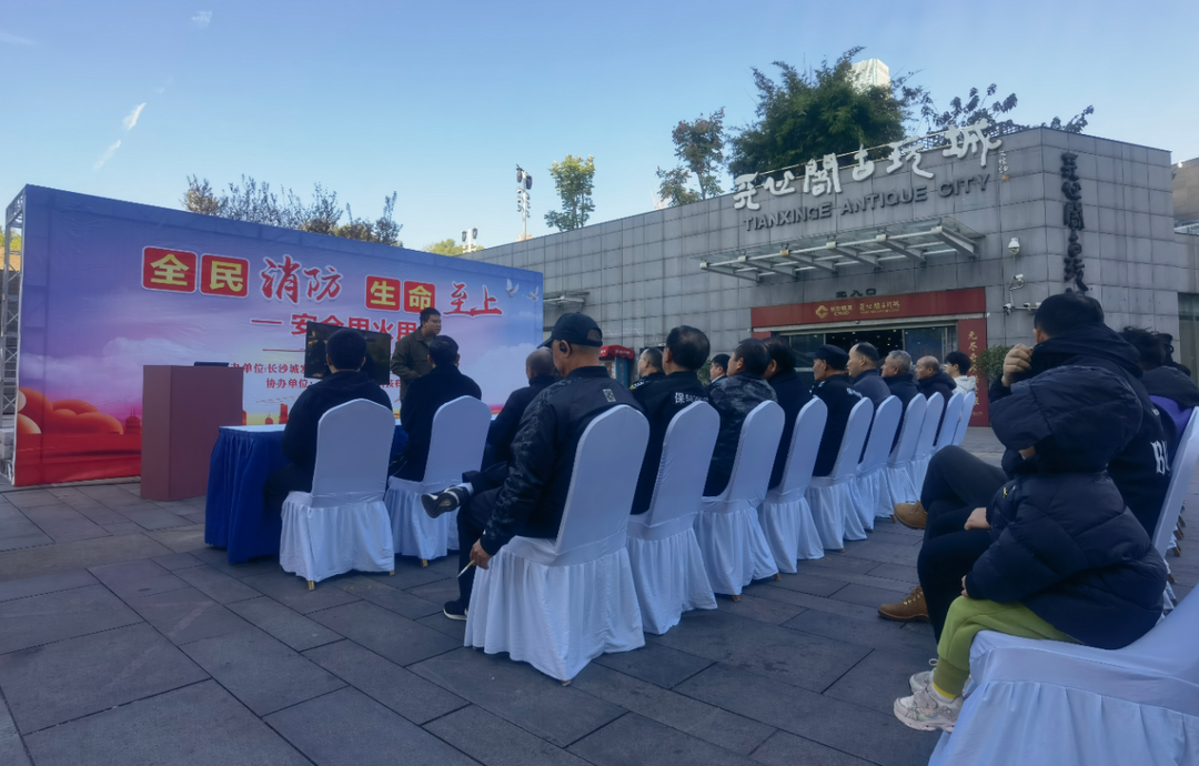 沉浸式消防培训演练 筑牢平安“防火墙”