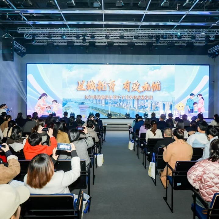 长沙每10个托位9个普惠，“十五分钟托育圈”照进现实