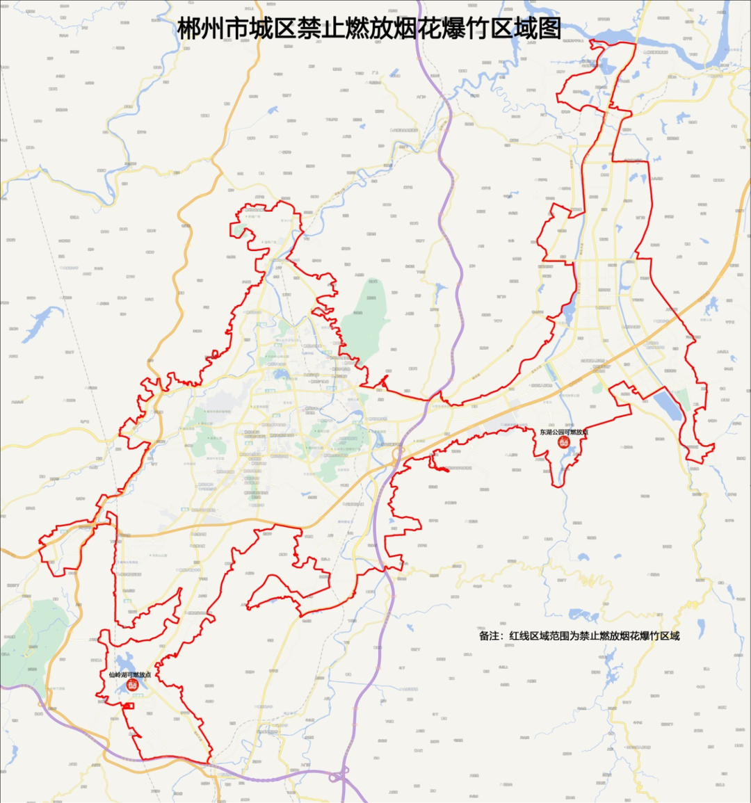 郴州市城区禁止燃放烟花爆竹规定有调整！建议意见征求中