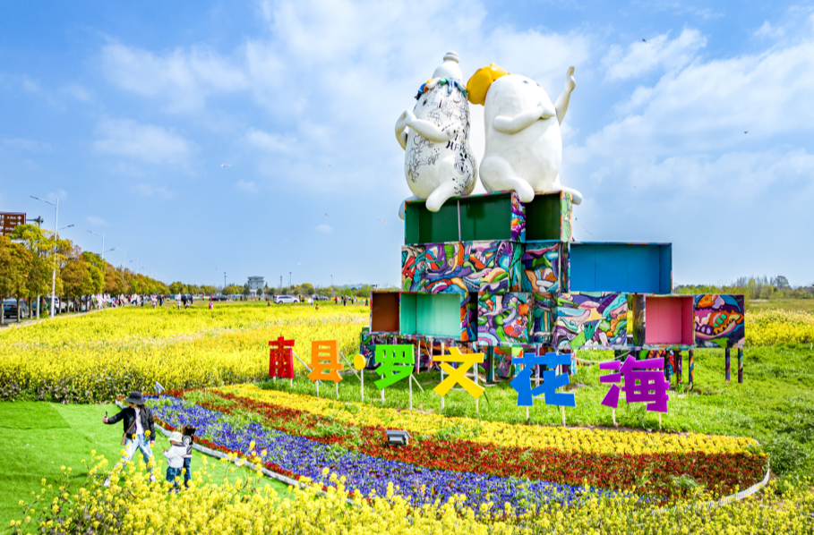 【南县召集令】别再潜水了！秀出你的“南”得一见，C位推荐官就是你！