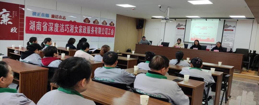 基层工会开展宣讲活动 讲好身边故事、弘扬工匠精神