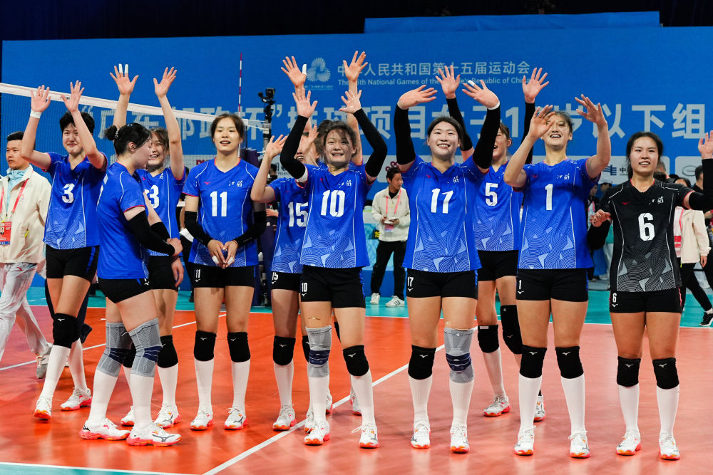 全运会｜扩大人才“蓄水池” 展现青训“长期主义”——十五运会排球青年组观察