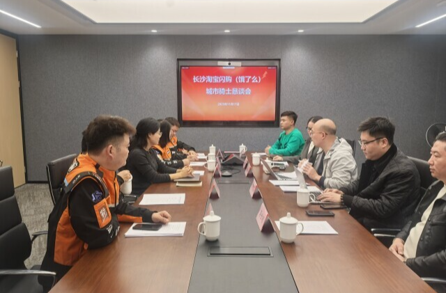 长沙骑士大松绑：连续“背单”4小时，饿了么平台提醒休息不少于20分钟