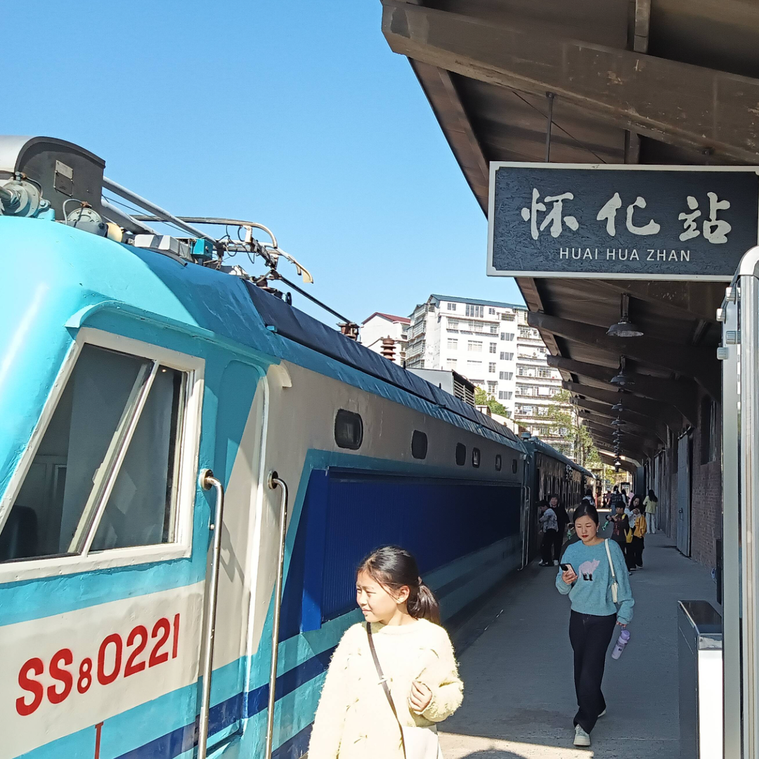 铁轨上的民生新篇：怀化老南站货场的时光重生