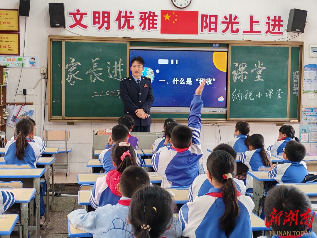 播撒法治种子！湘潭县税务局 “税法进校园” 培育懂法小公民