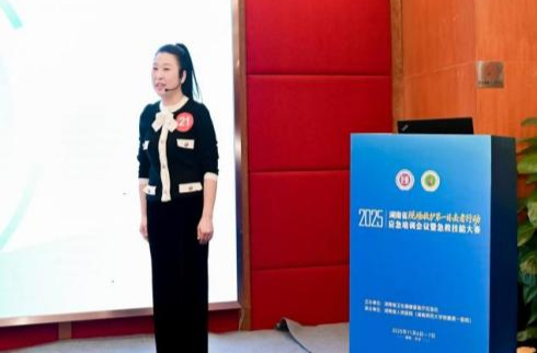 娄底市中心医院在省赛中斩获多项大奖