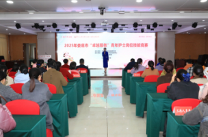 娄底市“卓越服务”青年护士岗位技能竞赛在市中心医院举行