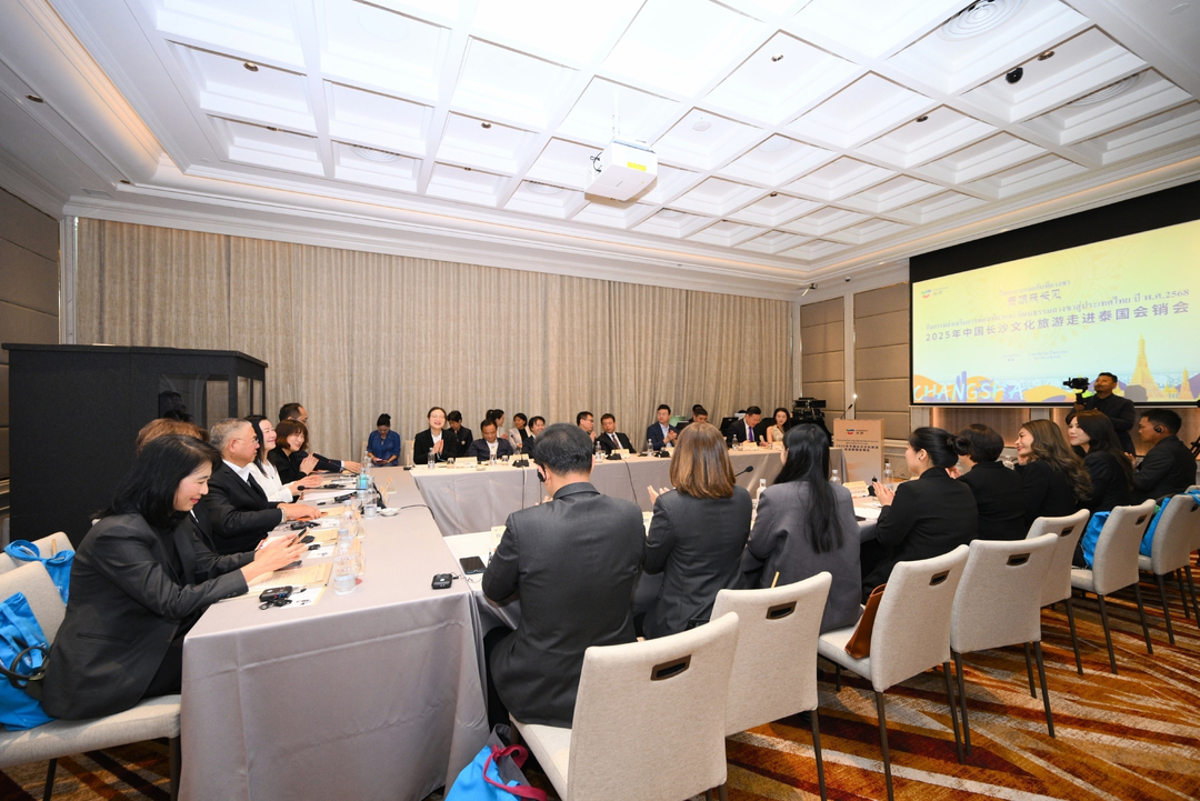 长沙在曼谷举办文旅推介会，两地将建立协会间长效合作机制