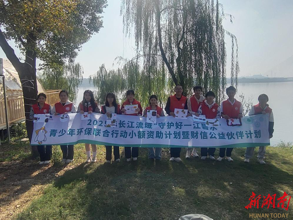 叶绘山河色，志愿者以自然之笔绘就湘江生态保护画卷