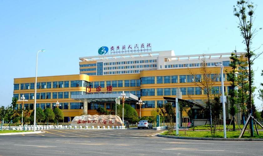 常德日报丨安乡：县域医疗“一盘棋” 群众就医“一站达”