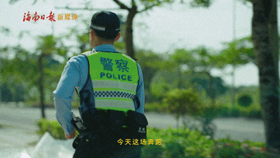 琼海这场奔跑，竟藏着这么多惊喜！