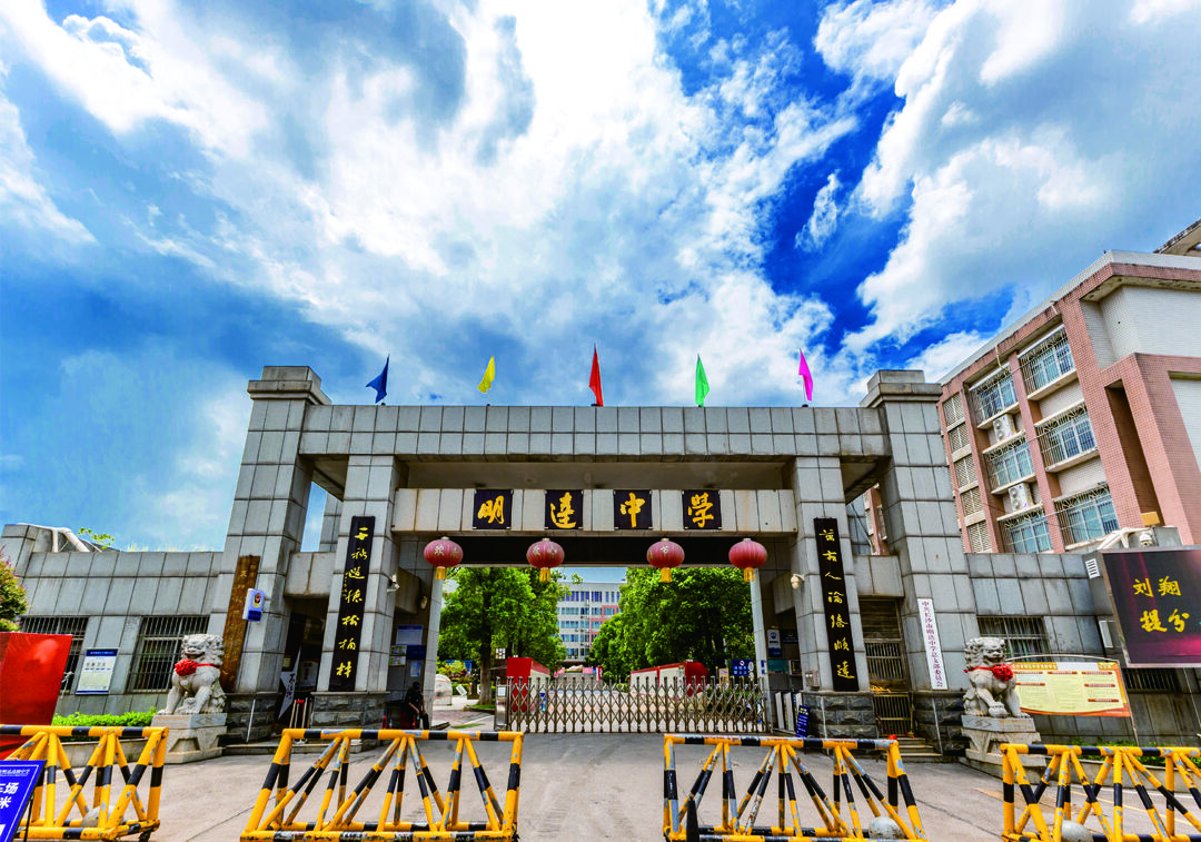 明达中学助力艺考生圆梦理想院校