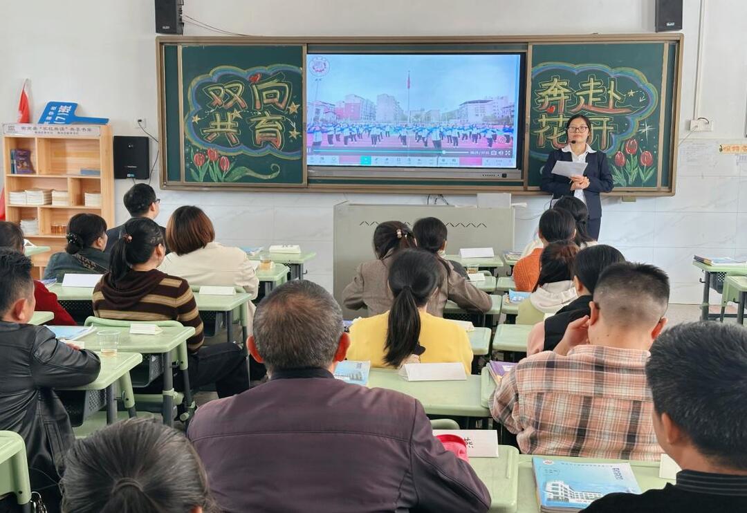 衡南县三塘芙蓉小学：家长进校园，同心护成长