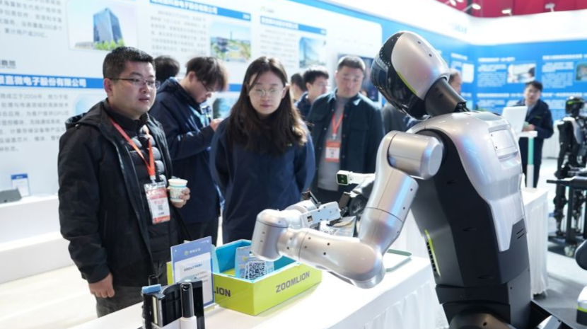 2025世界计算大会在长沙开幕