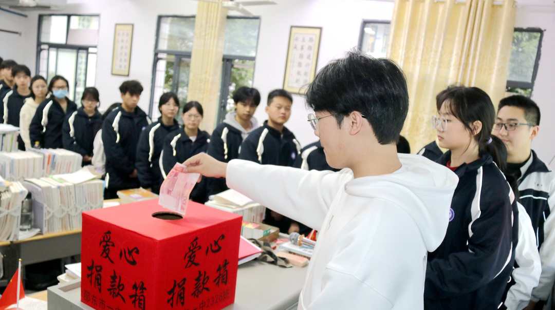 两天捐款46.54万元！邵东一中师生爱心点亮重病学子生命之光