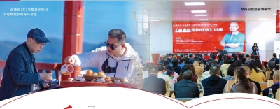 和酣文化倾情助力乡村振兴  “和酣文化 文化兴乡”余德泉国学宣讲暨诗联名家平口书联展在安化举行