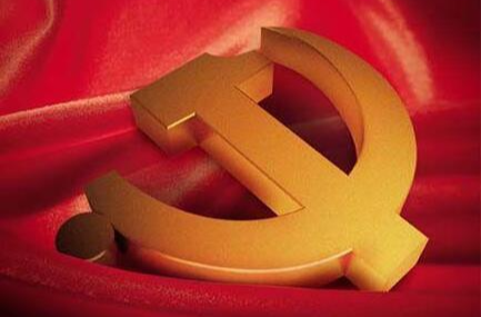 学习贯彻党的二十届四中全会精神 省委宣讲团在株洲永州宣讲