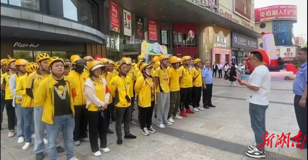 实干担当·娄星篇|娄星区：党建领航聚“新”力@湖南日报