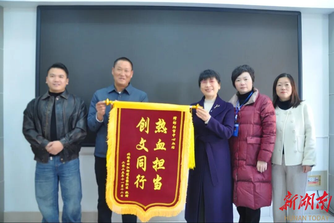 血站助力创文显担当，社区赠送锦旗表真情