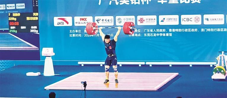 郴籍举重运动员刘焕华夺冠总成绩超世界纪录