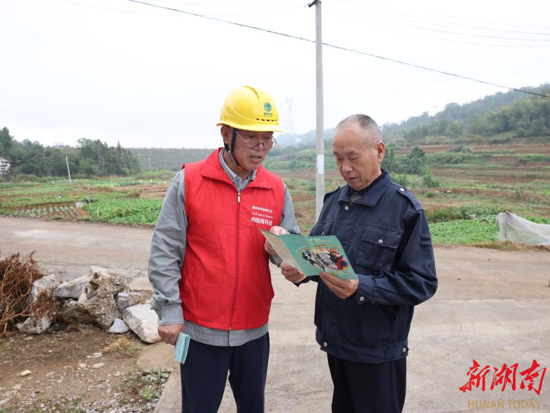 国网娄底娄星区供电支公司服务群众度“暖冬”