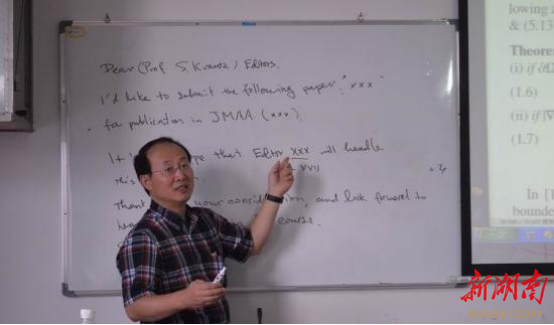 怀化学院校友当选加拿大数学会院士