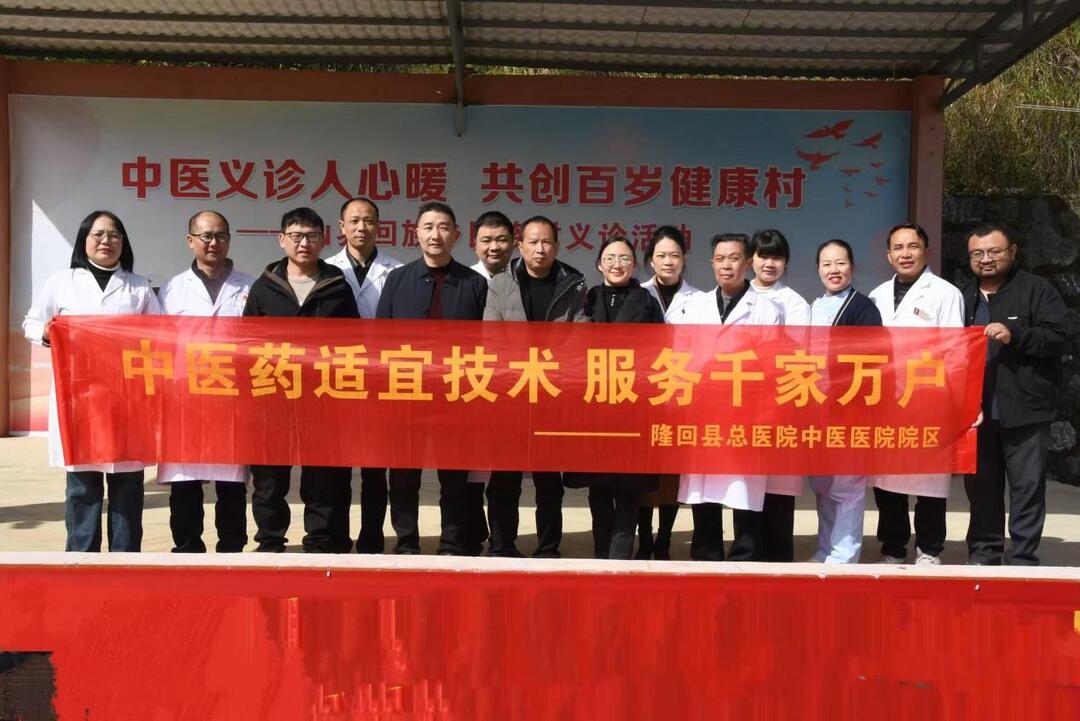 隆回县中医医院：医共体搭建“健康桥” 中医服务润民心