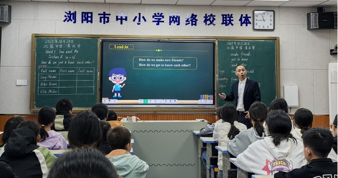 构建“学习习惯培养”体系，赋能学生终身发展            