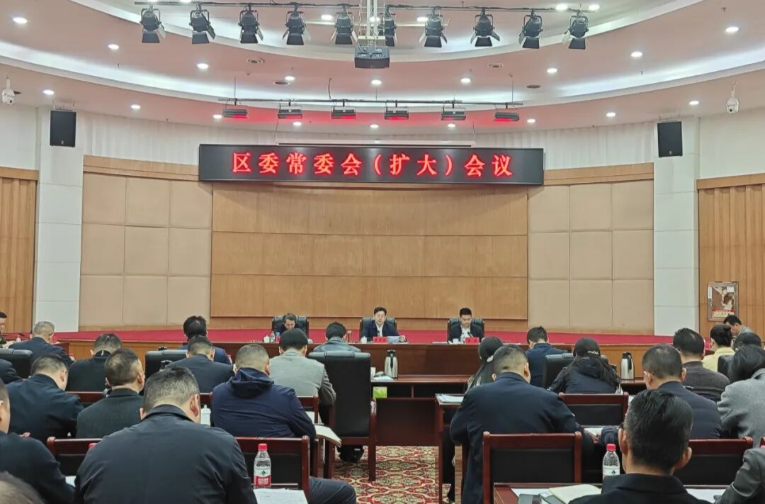 黄军其主持召开雨花区委常委会（扩大）会议