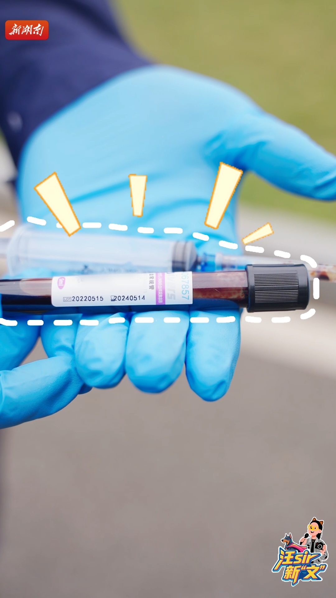 警犬血迹搜索训练用的血居然是……丨汪Sir新“文”第一季⑨